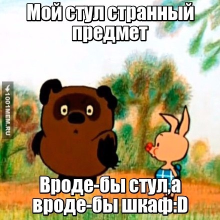 Жизулька