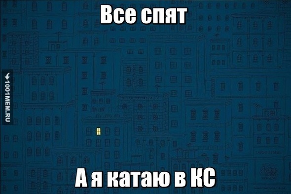 КС