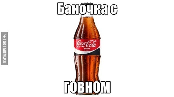 Баночка)