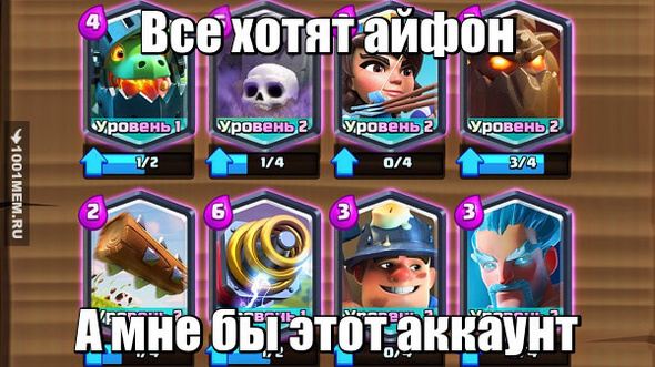 Clash ROyale