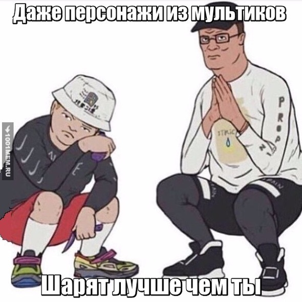 мульт