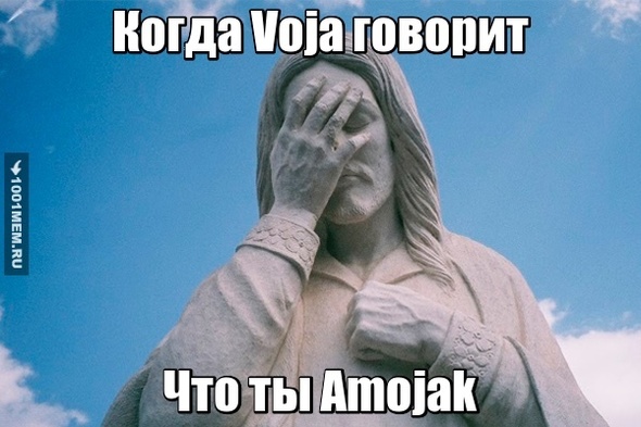 Amojak and Voja