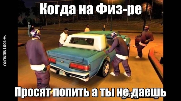 Гта бета приклы