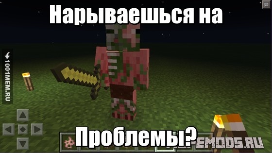 Опдт