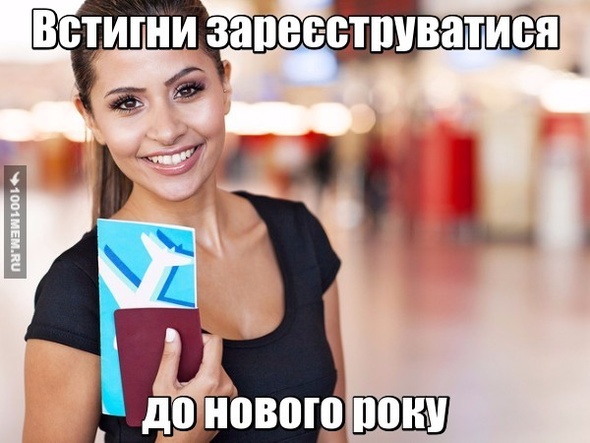 уква