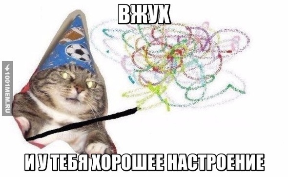 ОПТИМИСТ