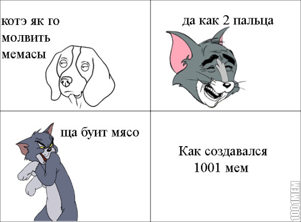 Годное дерьмо