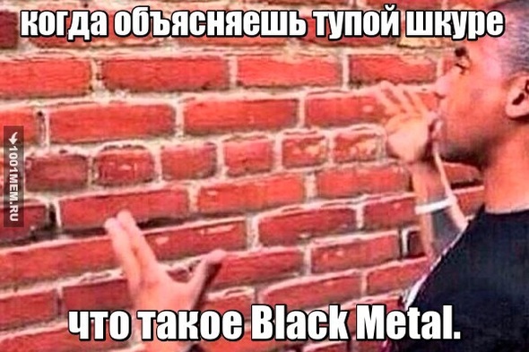 Black Metal.