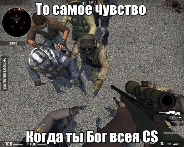 CS:GO GOD