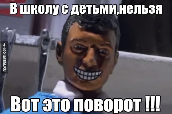 Мой первый мем