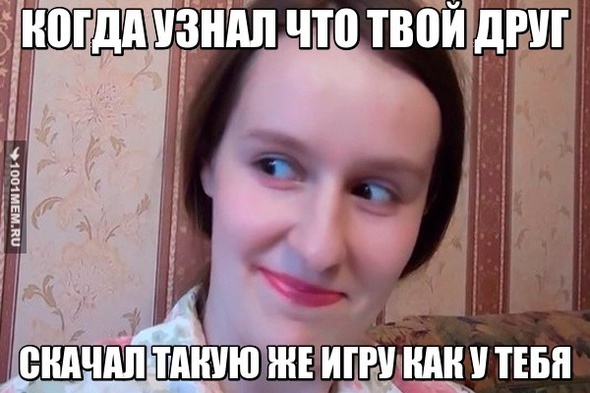 УДИВЛЕНИЕ