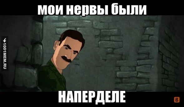 НАПЕРДЕЛЕ