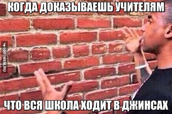 дискриминация