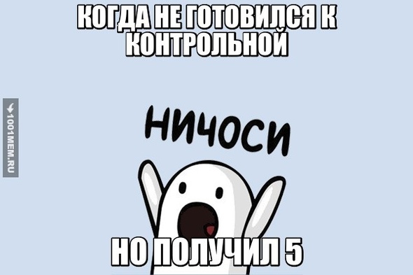 неожиданно