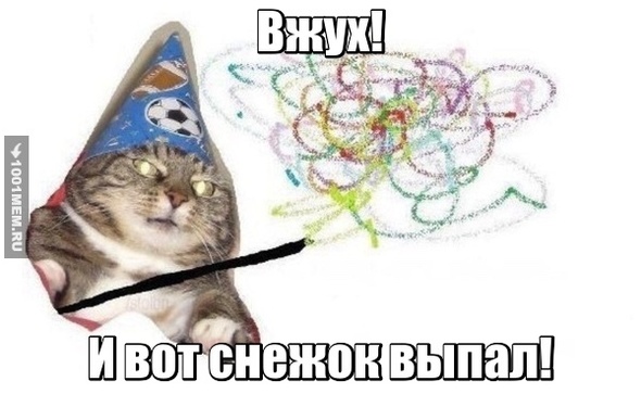 Новый год близко!