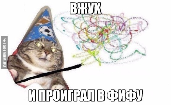 ВЖУХ!КОТИК МАЖОК