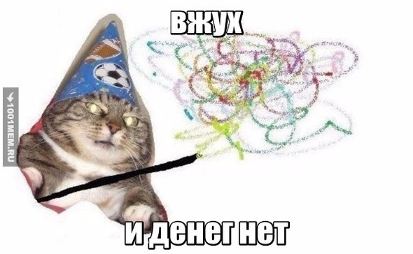 типичный ребенок