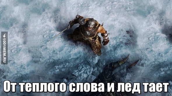 Fus ro daaaah