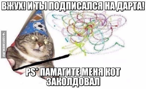 ВЖУХ