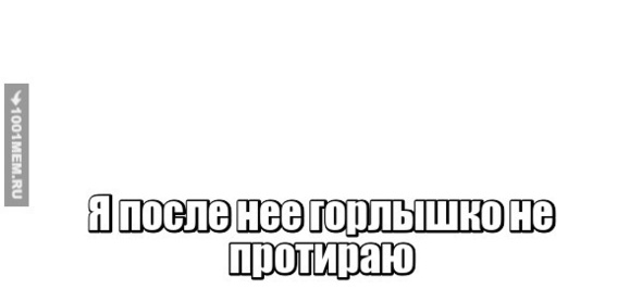 в