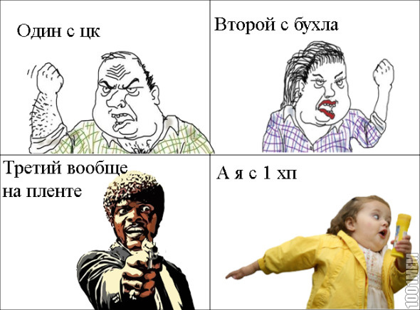 Заявка на гвардию)