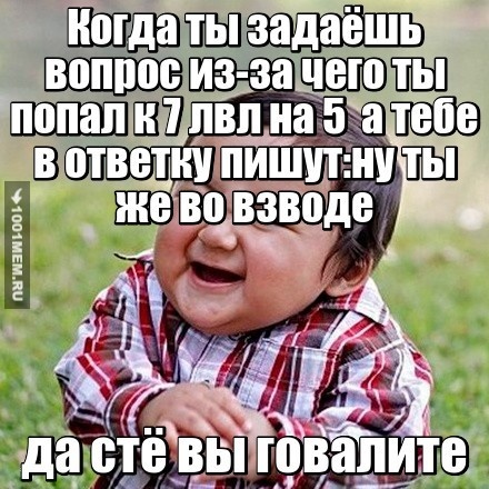 Тупые ответы