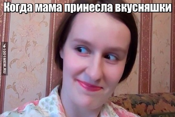 Memes"от Бога"