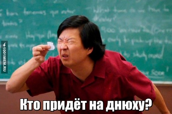 Memes "от Бога"