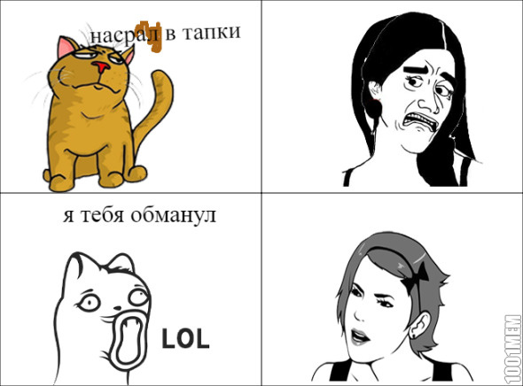 Memes"от Бога"