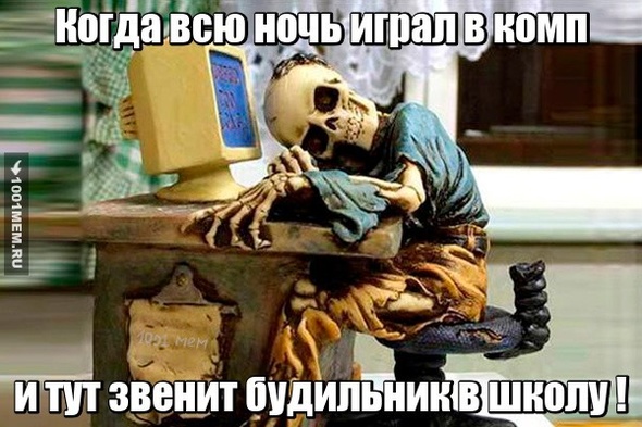 Ужас(