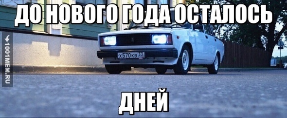 ПИСОС