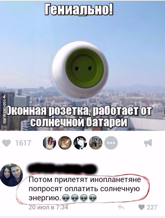 Всё может быть )