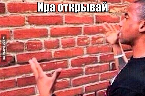 Memes"от Бога"