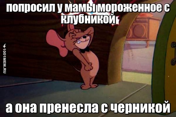 мимими