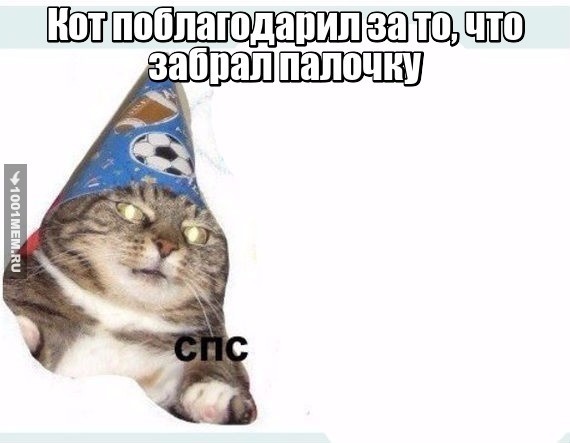 Оригинал