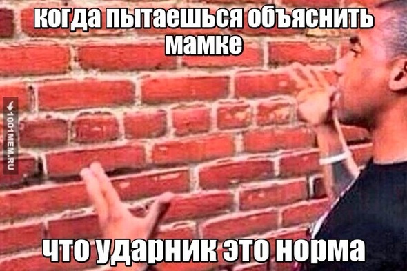 роап