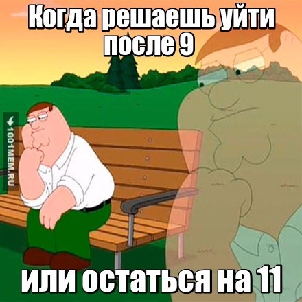 Жиза