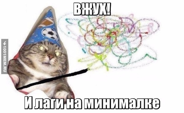 Вжух танки онлайн