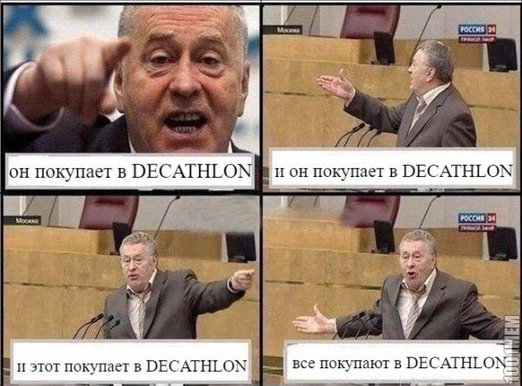 DECATHLON