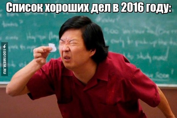 Список)))