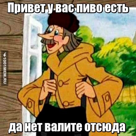 Пичкин