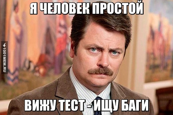 ТОП1Тестер