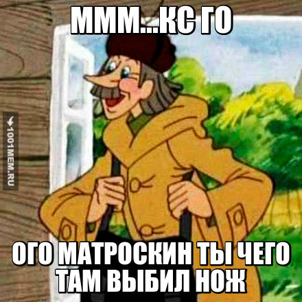 КС ГО