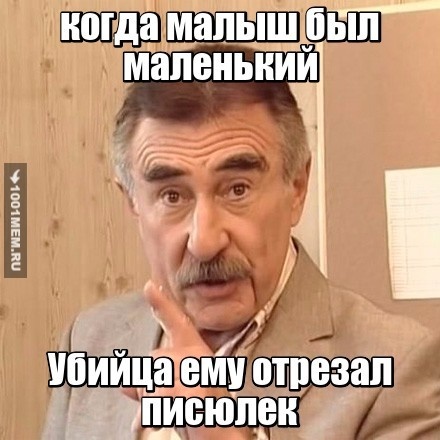 Следствие вели...