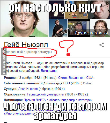 а чего добился ты?