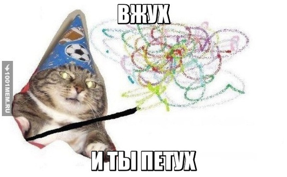 Петух магик