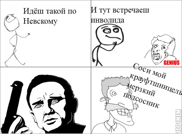 Будтье Оригинальнее