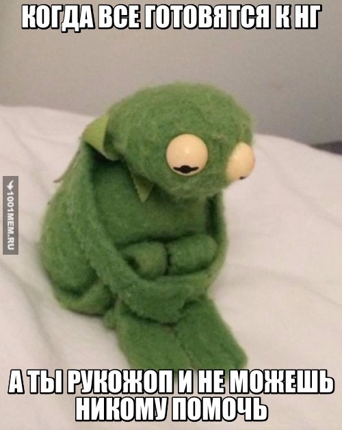 рукожоп