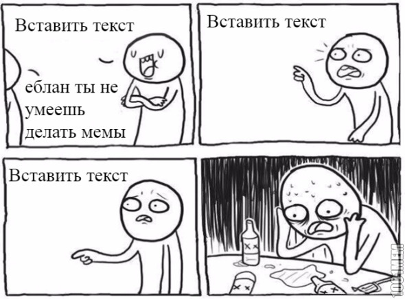 когда зашёл в редактор