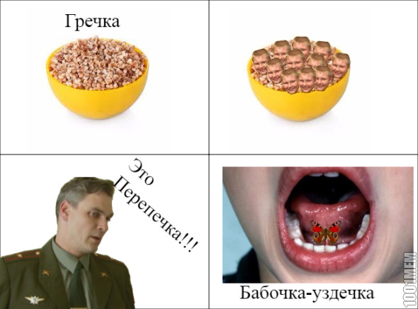 Классека